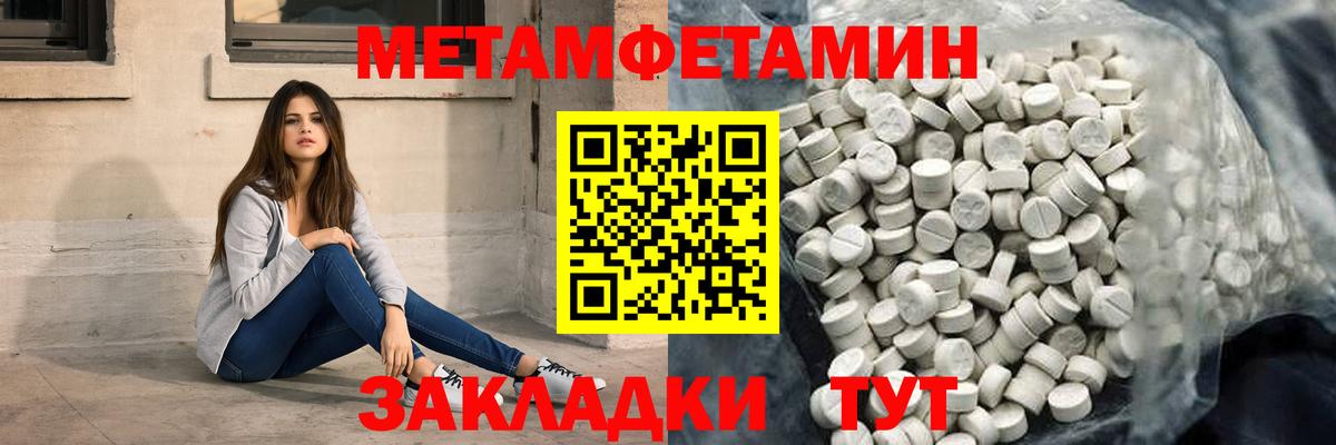 АМФ 97% Белгород