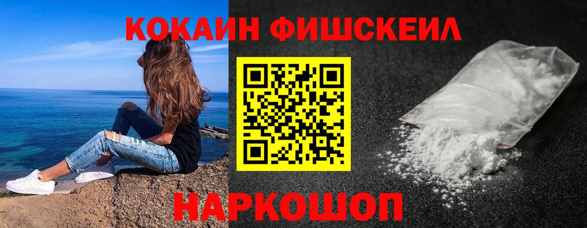 Где найти наркотики?  МЕТ  Белгород  Альфа ПВП СОЛЬ   Меф   Кокаин  ГАШИШ  Вход с VPN 