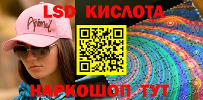 синтетический гашиш Северобайкальск