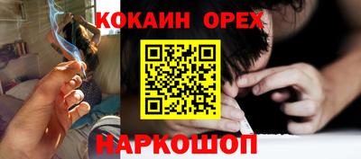 2c-b Севастополь