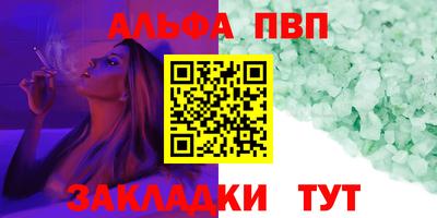 2c-b Севастополь