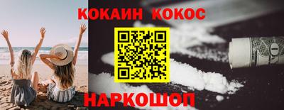 2c-b Севастополь