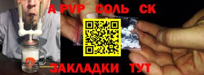 синтетический гашиш Северобайкальск