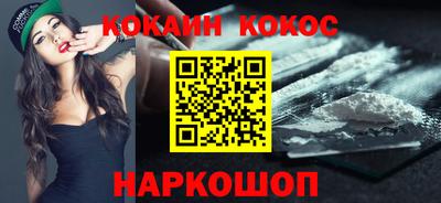 синтетический гашиш Северобайкальск