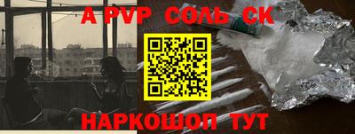 2c-b Севастополь
