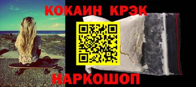 дживик Свободный