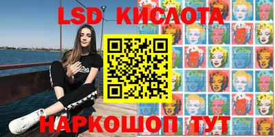 синтетический гашиш Северобайкальск