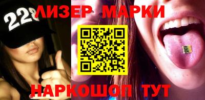 2c-b Севастополь