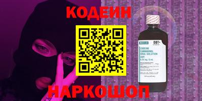 синтетический гашиш Северобайкальск