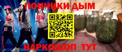 синтетический гашиш Северобайкальск