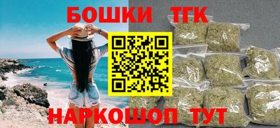 синтетический гашиш Северобайкальск