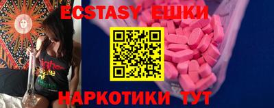 2c-b Севастополь
