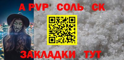 дживик Свободный