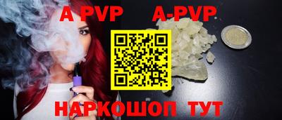 дживик Свободный