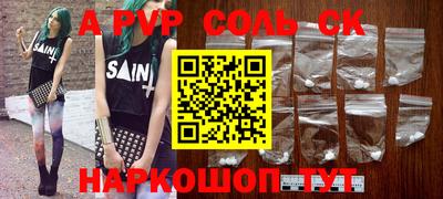 дживик Свободный