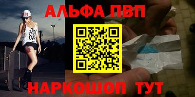 2c-b Севастополь