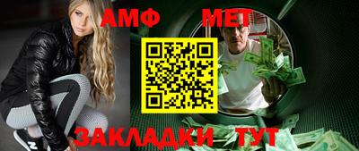 синтетический гашиш Северобайкальск