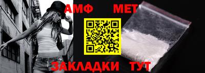 синтетический гашиш Северобайкальск