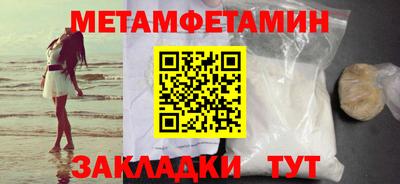 2c-b Севастополь