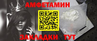 синтетический гашиш Северобайкальск