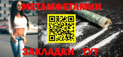 синтетический гашиш Северобайкальск