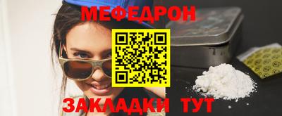 синтетический гашиш Северобайкальск