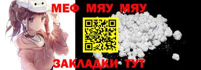 синтетический гашиш Северобайкальск