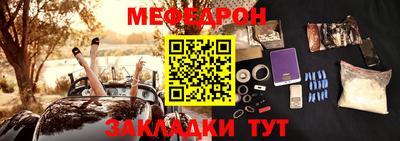 2c-b Севастополь