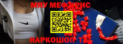 синтетический гашиш Северобайкальск