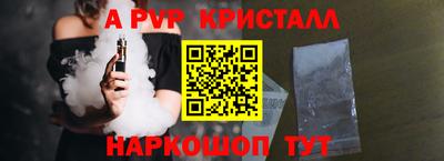 синтетический гашиш Северобайкальск