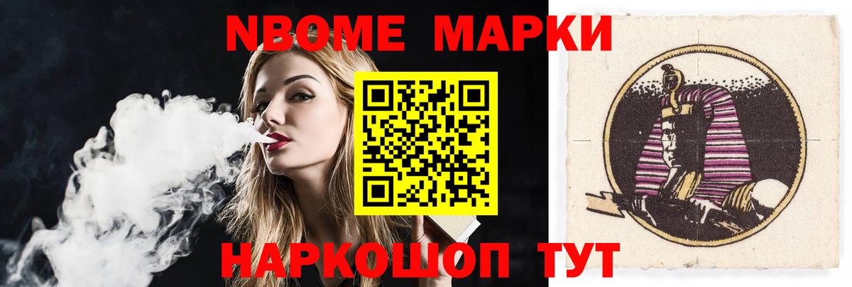 Лсд 25 экстази кислота Белгород