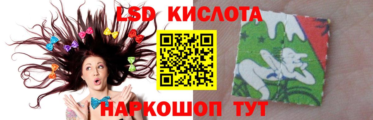 Белгород  Лсд 25 экстази ecstasy  Вход с VPN 