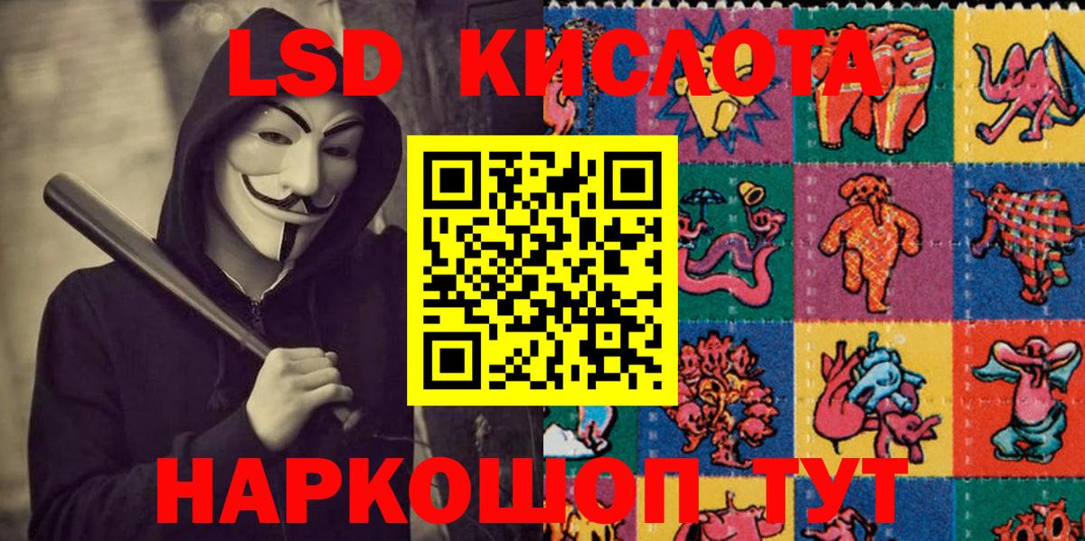 Наркотические марки  Марки 25I-NBOMe 1,5мг  Вход с VPN  Белгород 