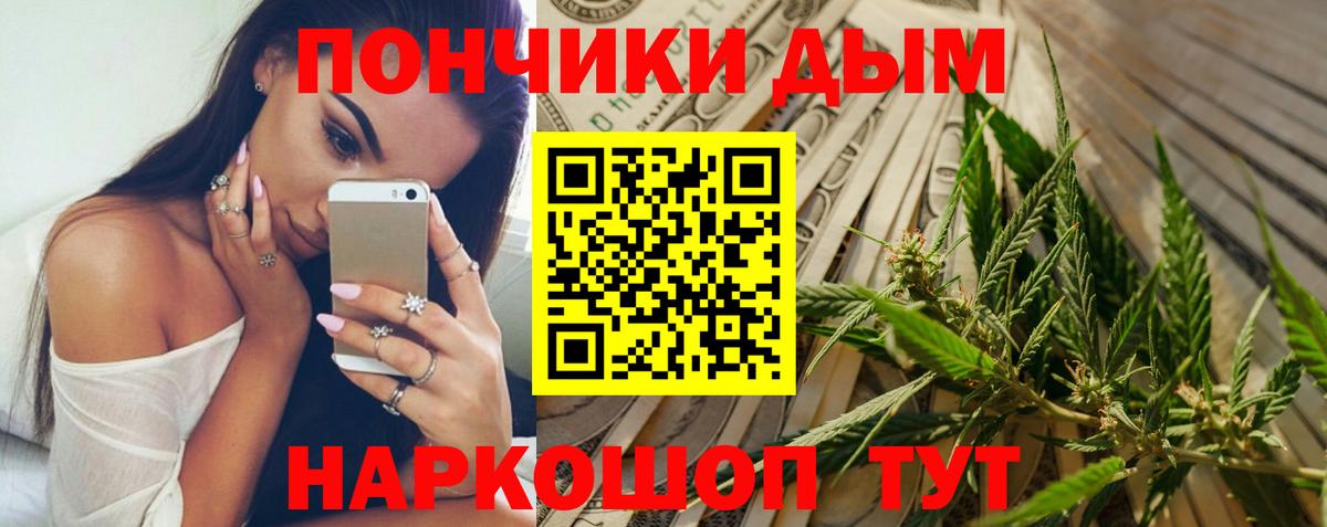 Белгород  МАРИХУАНА OG Kush  Канабис Bruce Banner  Вход с VPN  Бошки Шишки MAZAR 